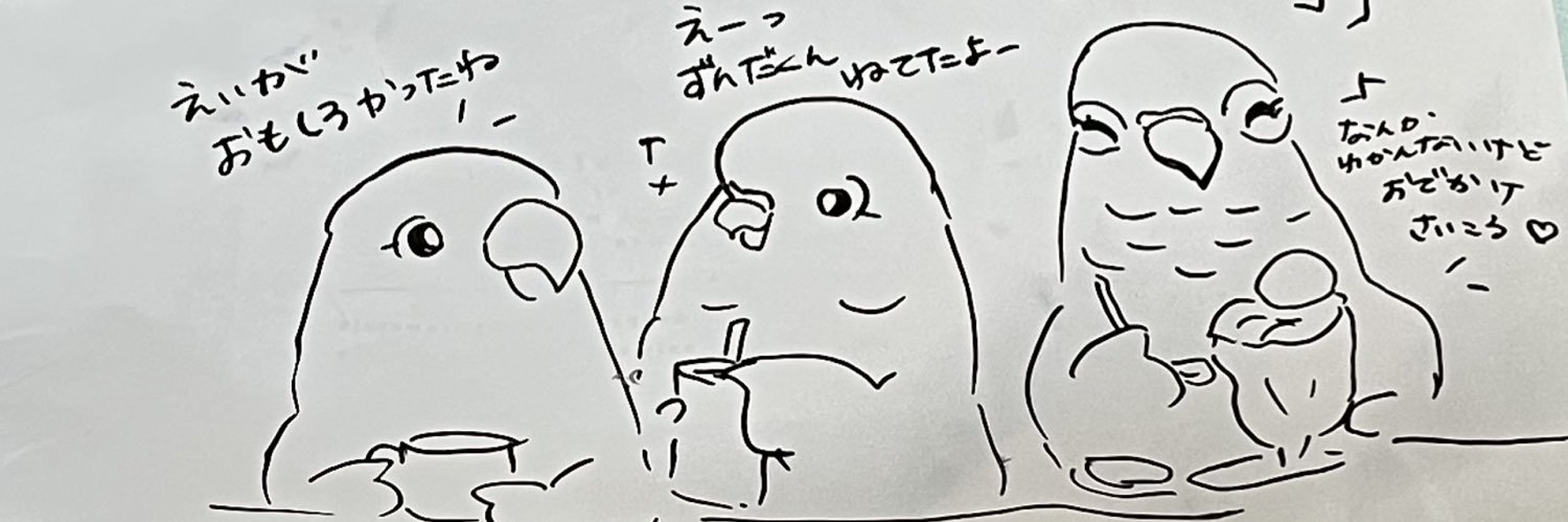 シロちゃん(飼い主はしぃちゃんです)'s banner