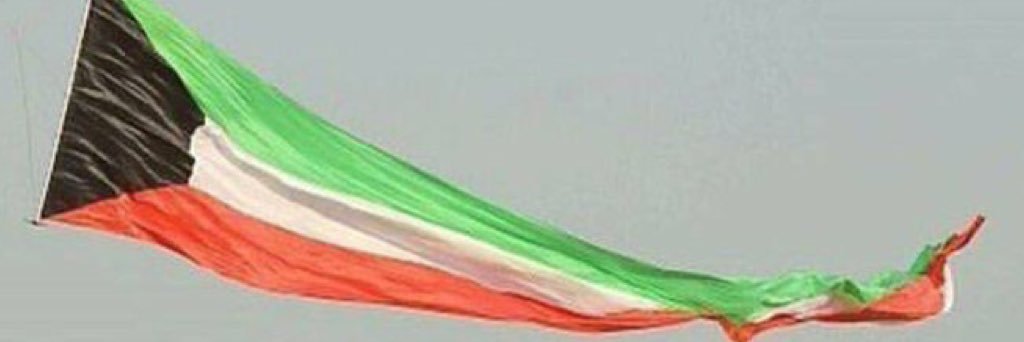 ناشط نفطي's banner