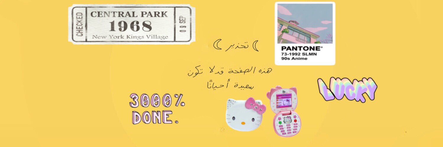 بوْلاي's banner