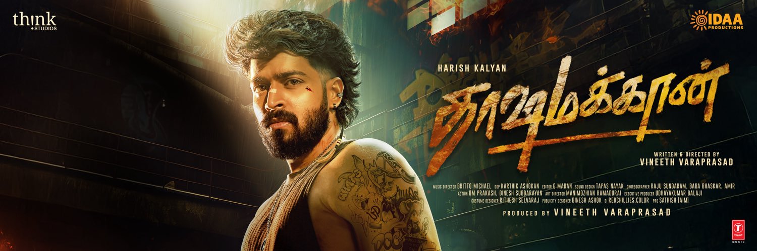Harish Kalyan's banner