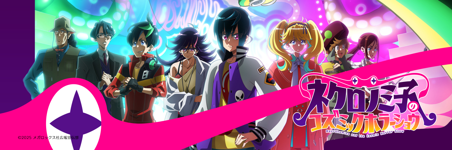 松根マサト┊Masato Matsune's banner