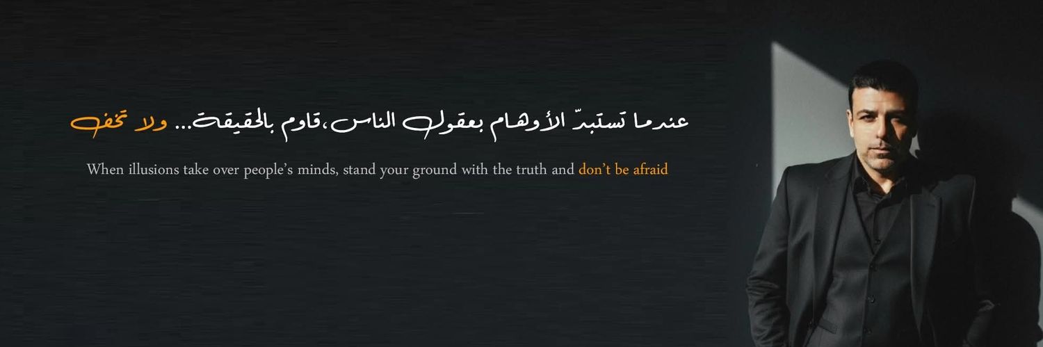 Eiad Charbaji's banner