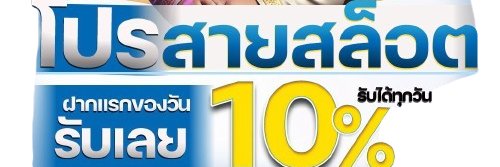 สล็อต 𝐗 เว็บตรง 𝐗 สล็อตเว็บตรง 𝐗 🅿🅶 𝟗𝟗𝟗's banner