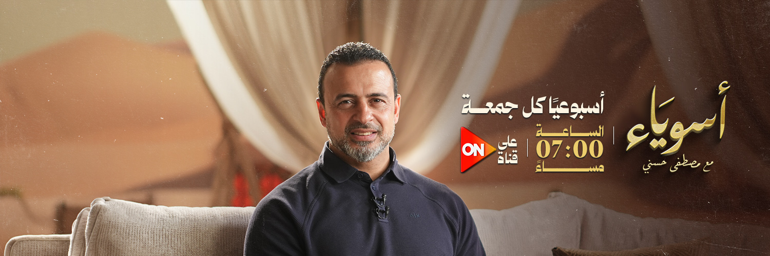 Mustafa Hosny's banner