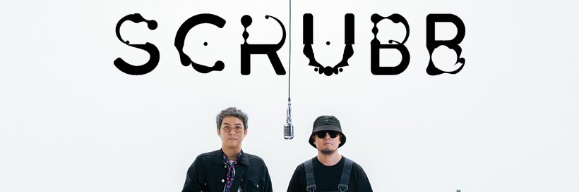 scrubb's banner