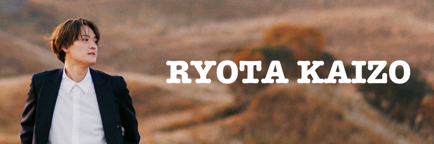 海蔵亮太♪Ryota Kaizo♪카이조 료타's banner