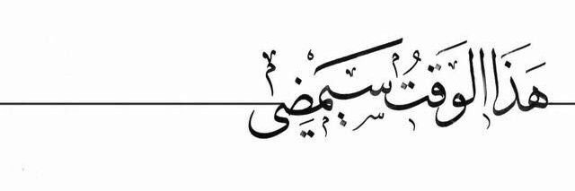 rmalghanem's banner