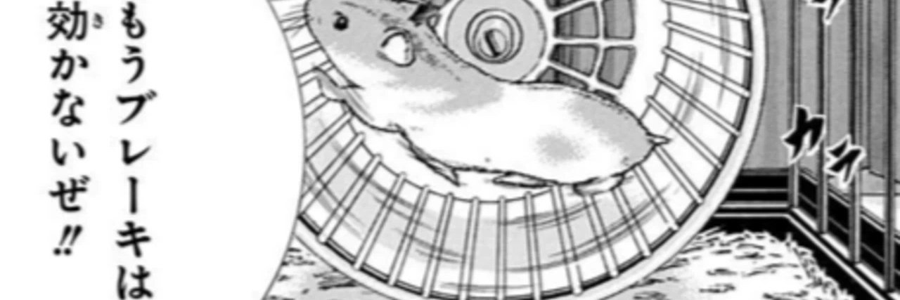 眠(ねむる)'s banner