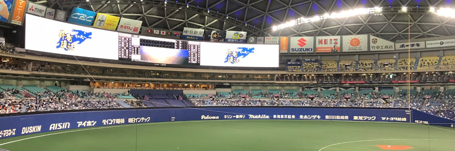大山くまお's banner