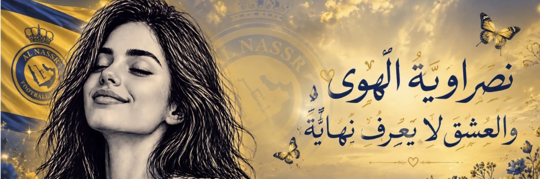 𝐓 𝟏 ♚ ٺــۄٺــۃ 🇸🇦's banner