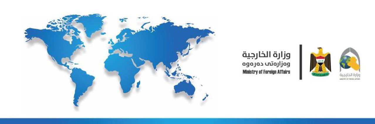 Salwan Sinjaree سلوان سنجاري's banner
