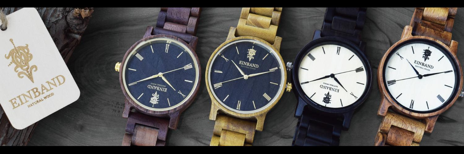 木製腕時計のお店 EINBAND's banner
