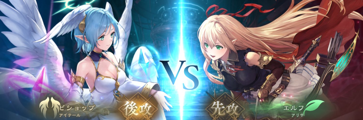 ファルクロー's banner