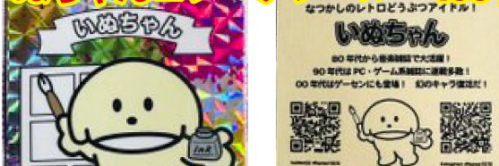 かとうけんそう's banner