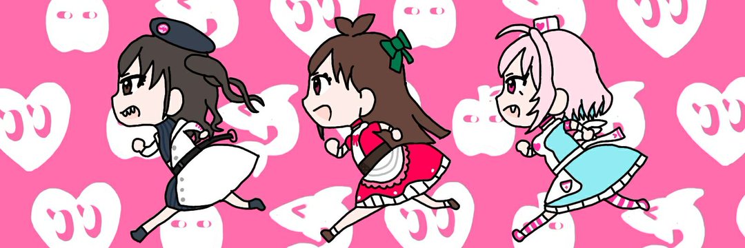 Re:ON💊🧸🍎🦈🍤's banner