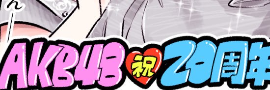 050's banner