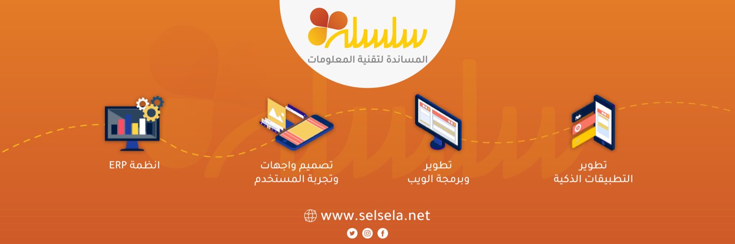 (أبوصالح) محمد صالح الجربوع's banner