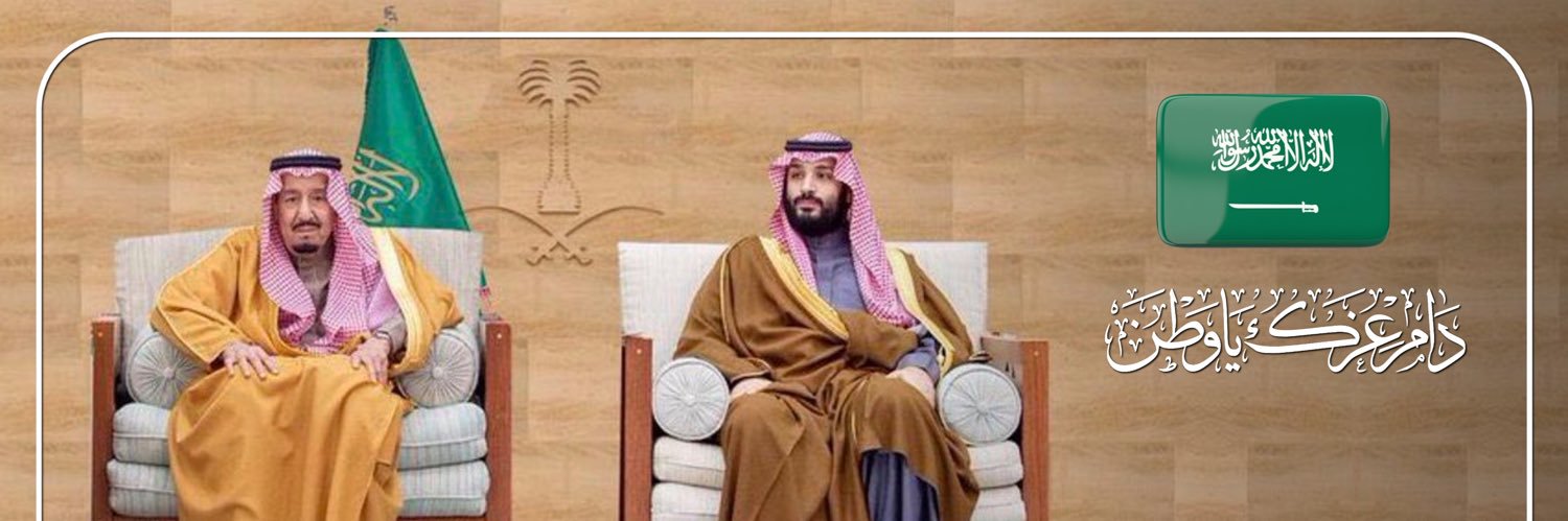 ماشي العمري's banner