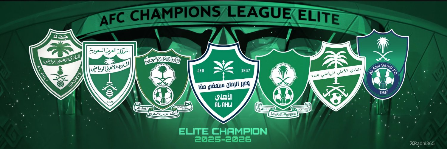 خليفة's banner