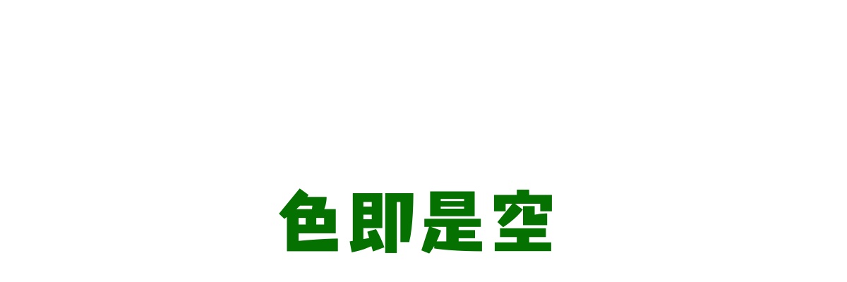 Utsuさん's banner