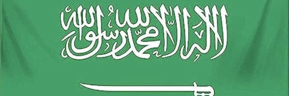 ماهر's banner