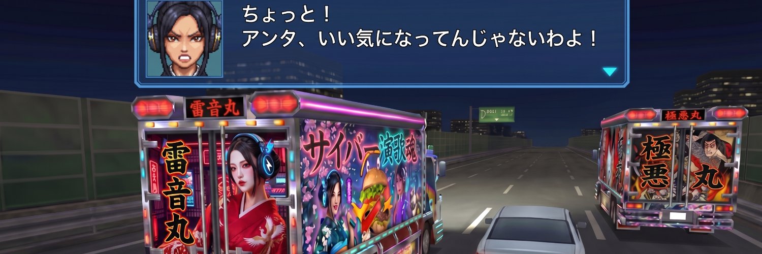 🍔プロハンバーガー巨匠's banner
