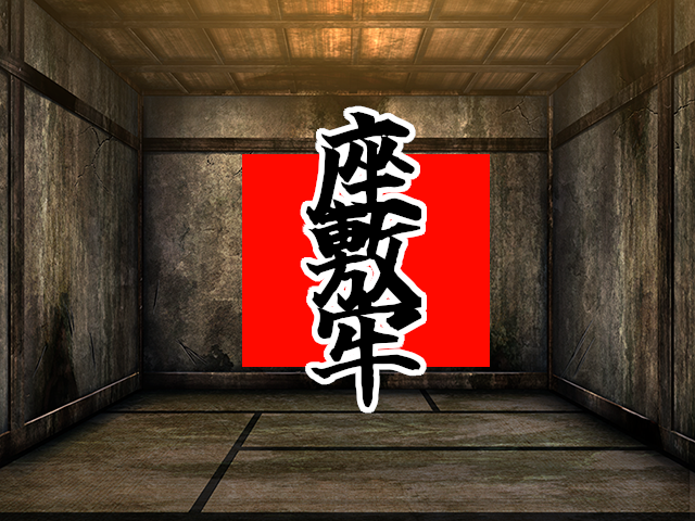ナズナニキ | INQBUS's banner