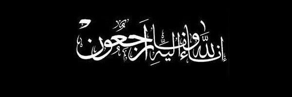 Muhammad El-Desouki's banner
