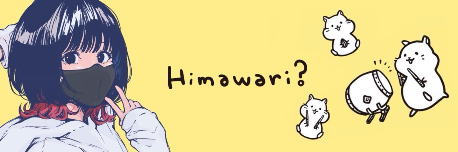 ひまわり？🌻🐇's banner