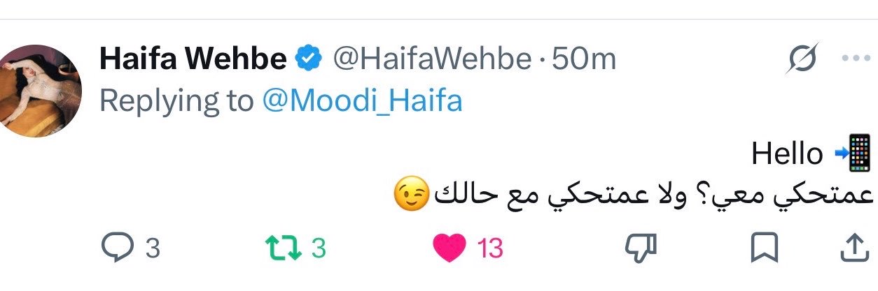 Moodi Haifa ‏'s banner