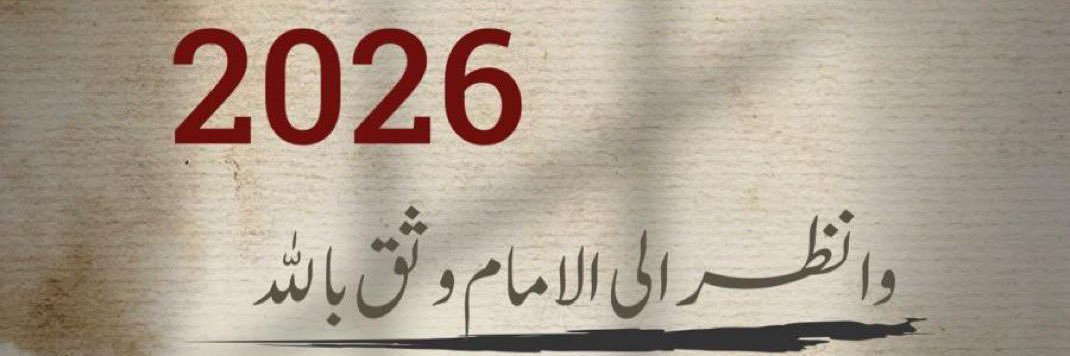 حمود الشملاني's banner