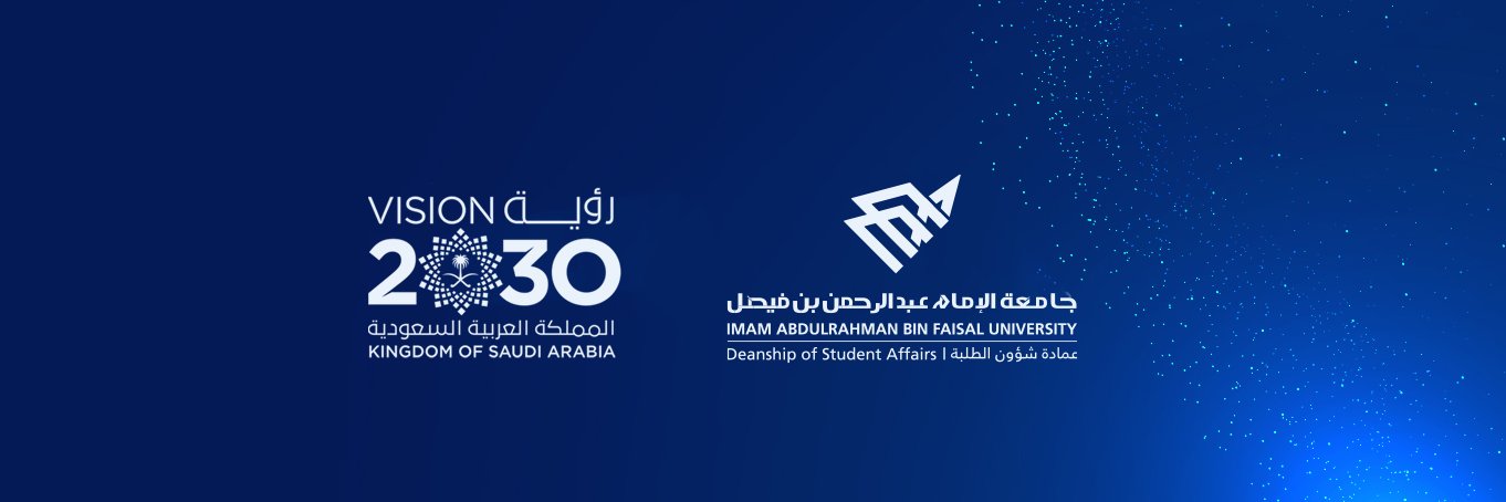 عمادة شؤون الطلبة's banner