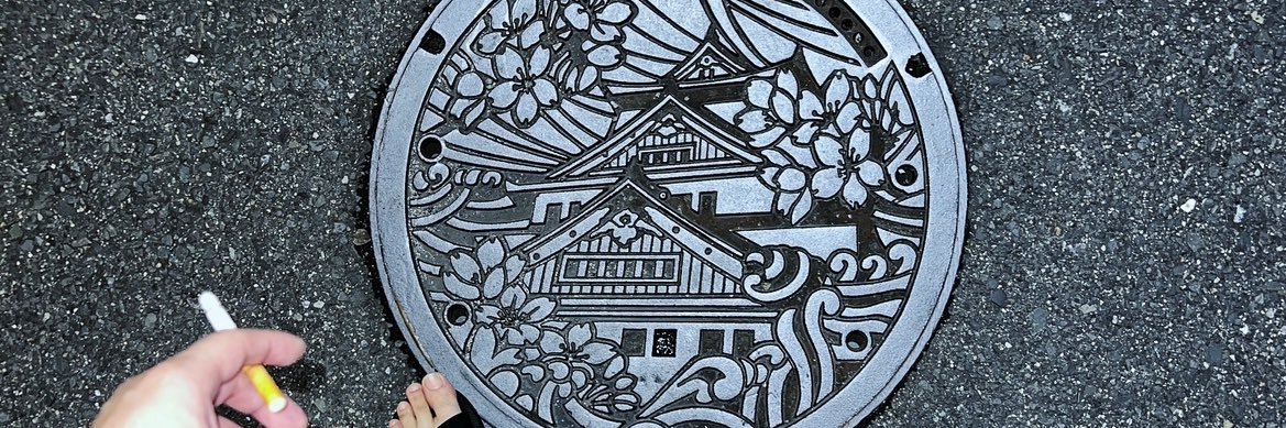 上野伸平's banner