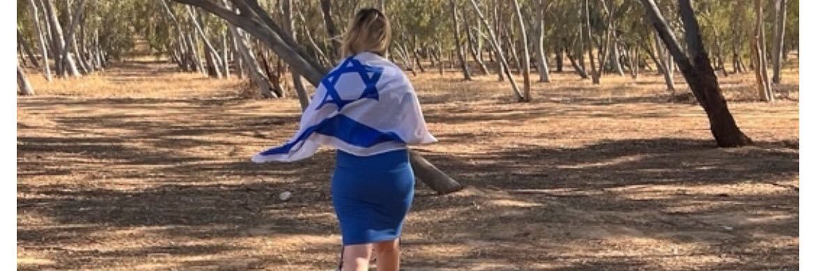 ilana israelov's banner