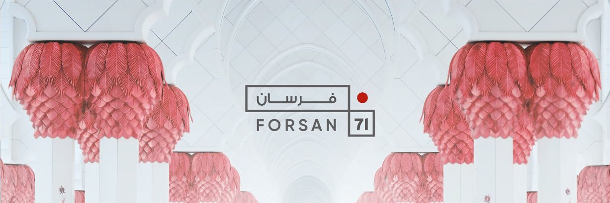 فرسان 71's banner