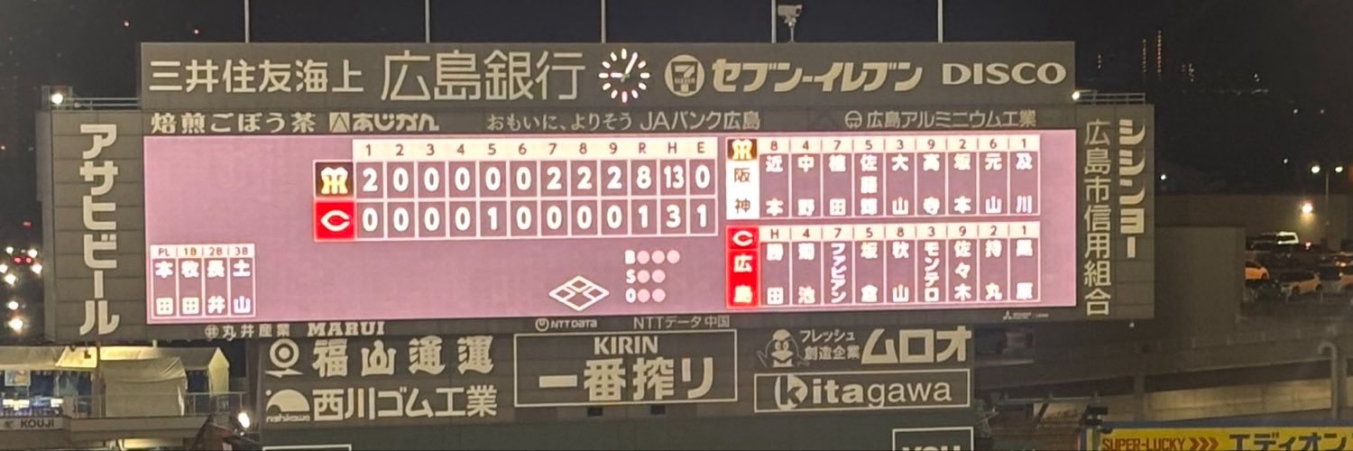 大地's banner