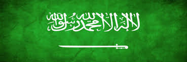 عامر الشهري (مشرف قنوات ساحات تداول)'s banner