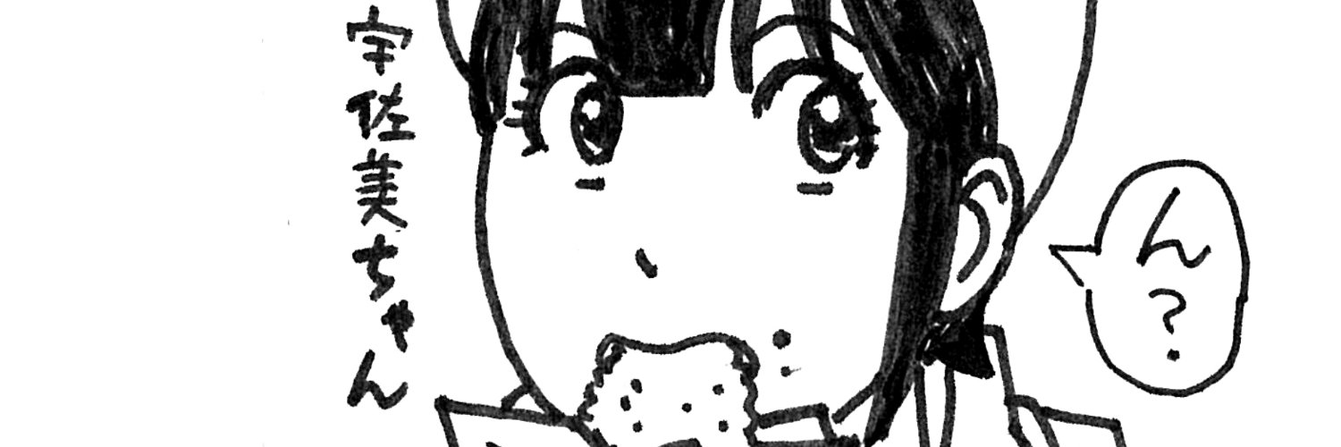 としぼー's banner