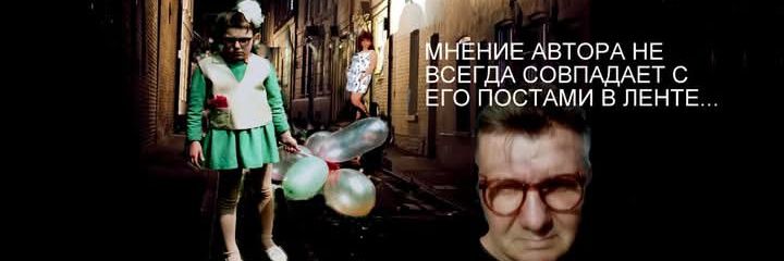 Александр Панкратов's banner