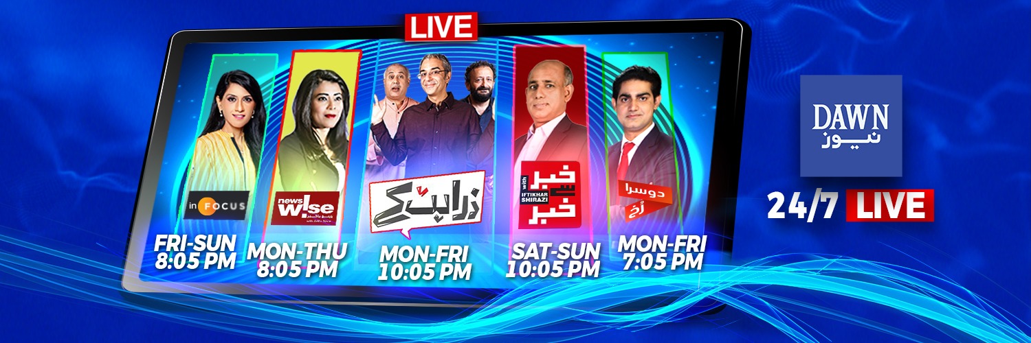DawnNews's banner