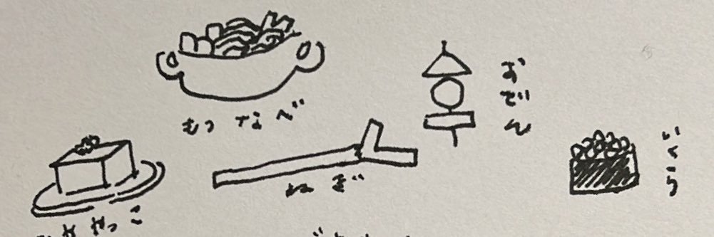 あいみょん 🦭's banner