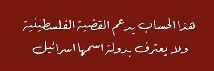 فتحية السناني's banner