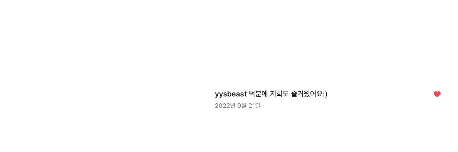 🌹듀요✨'s banner