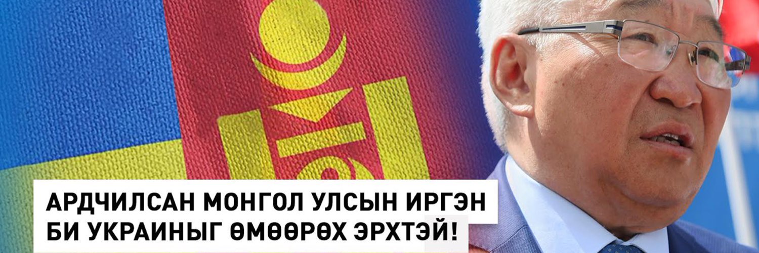 Алдар's banner