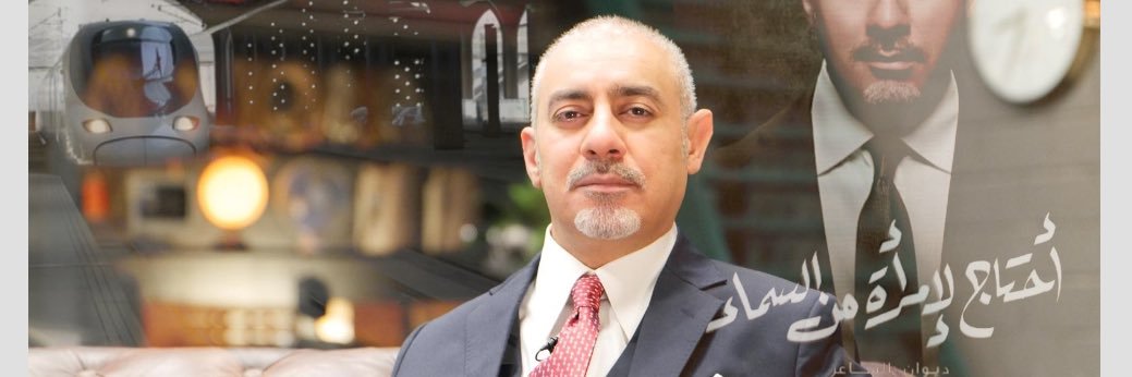 الشاعر يوسف الشطي's banner