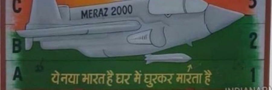 औरंगज़ेब 2.0 🇮🇳's banner