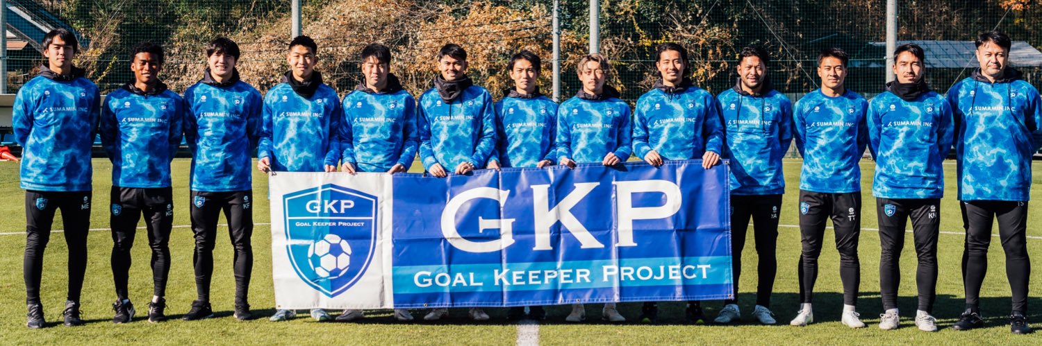 GKコーチ/三浦和真's banner
