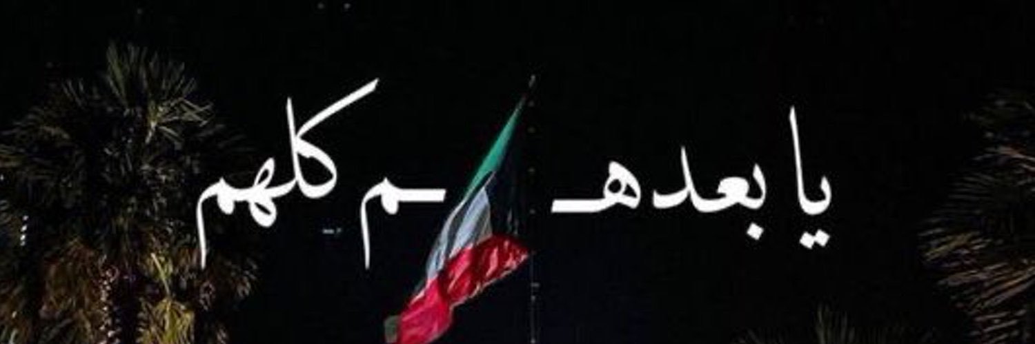 ح ᥫ᭡'s banner