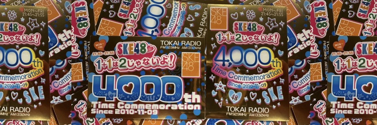 みつ吉's banner