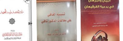 خالد بن مبارك الهيم 🇰🇼🌼's banner